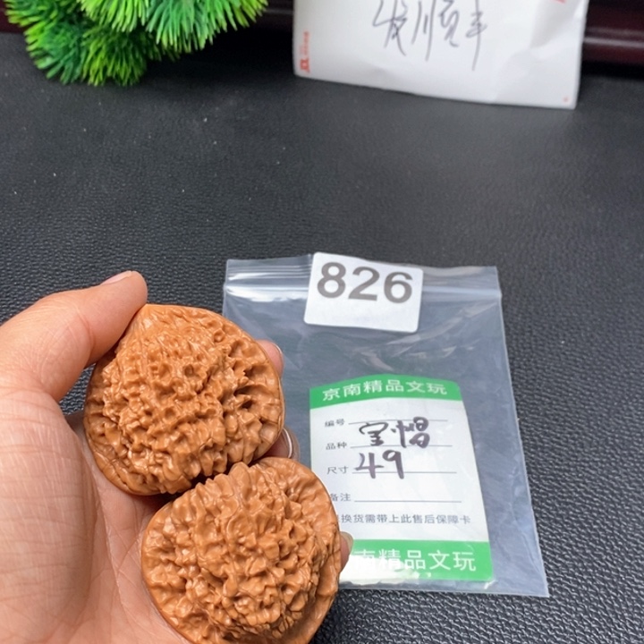 文玩核桃吊坠文玩核桃一物一图