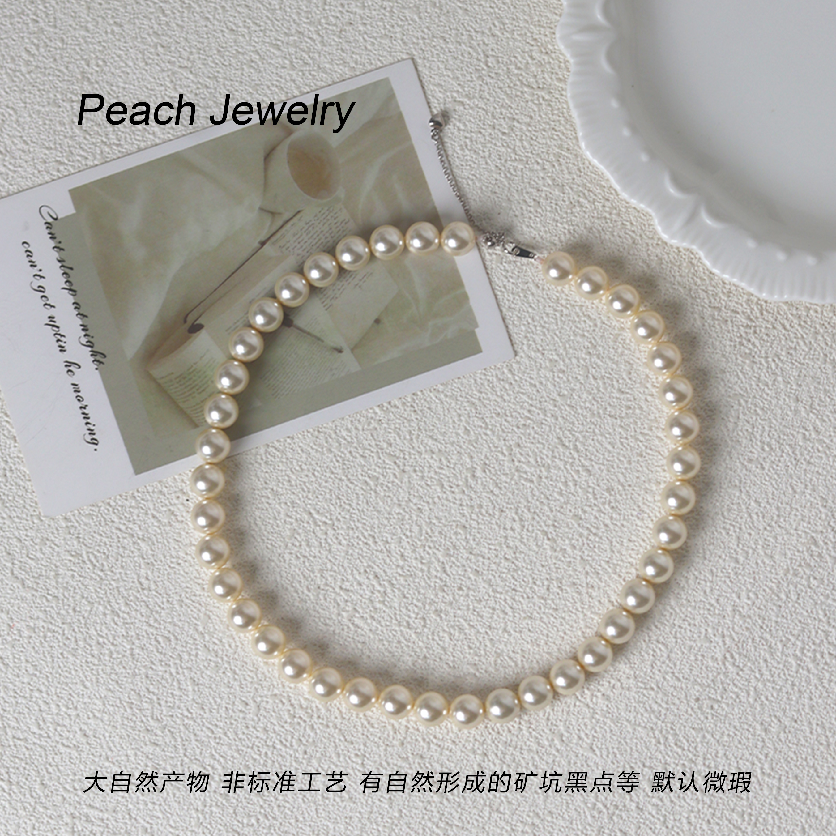 链子925银仿珍珠 《欧尼酱~》奶白色施家珠珠可调节项链 A1310