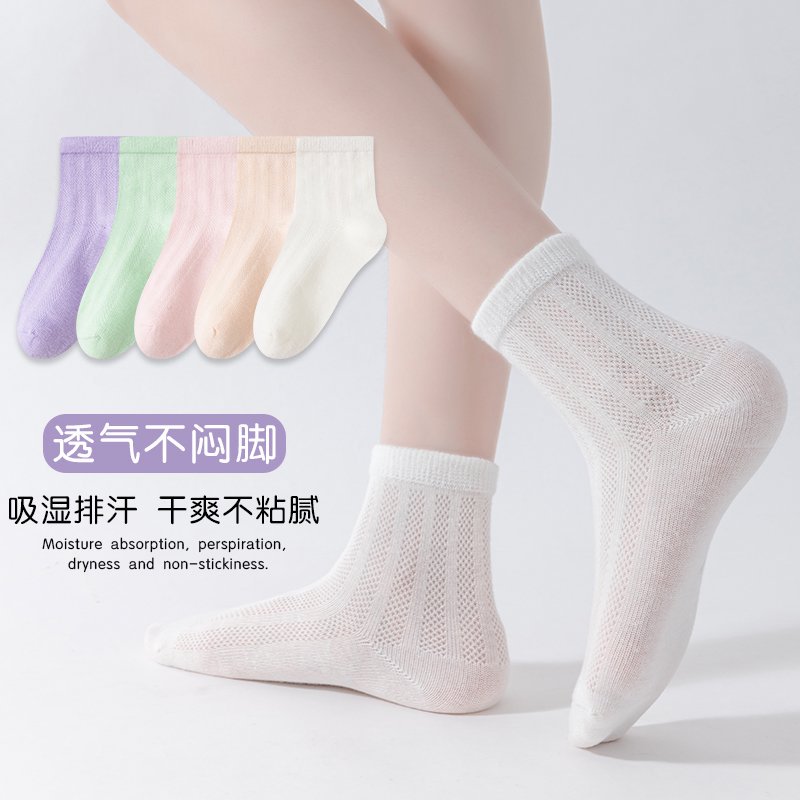 夏季女童棉袜儿童中筒袜吸汗透气不臭脚新疆棉袜薄款女童袜无骨袜