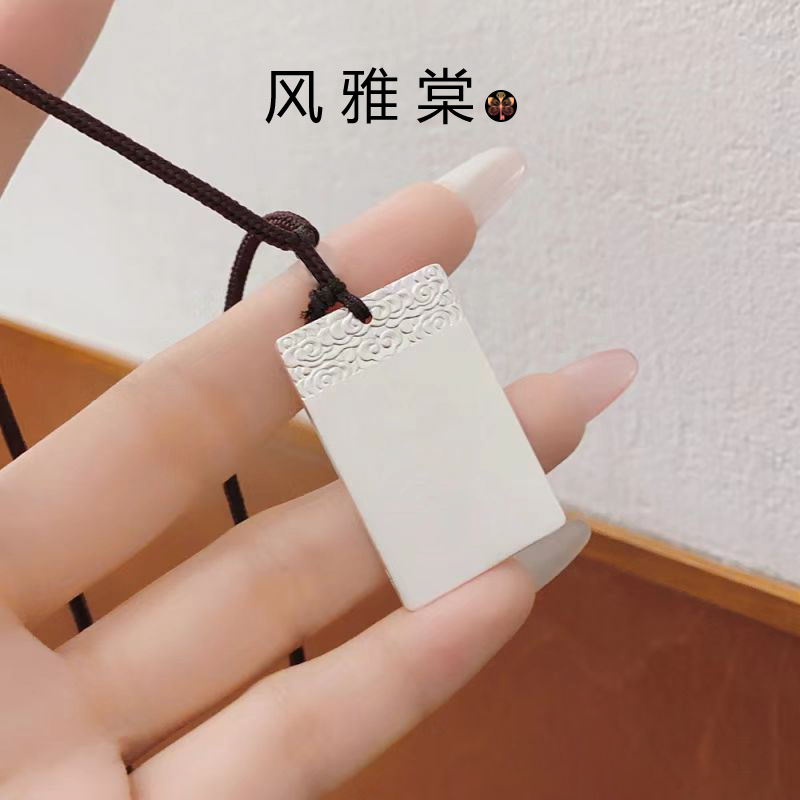 风雅棠 足银银制品 30g足银999无事牌吊坠白银磨砂款古法实心