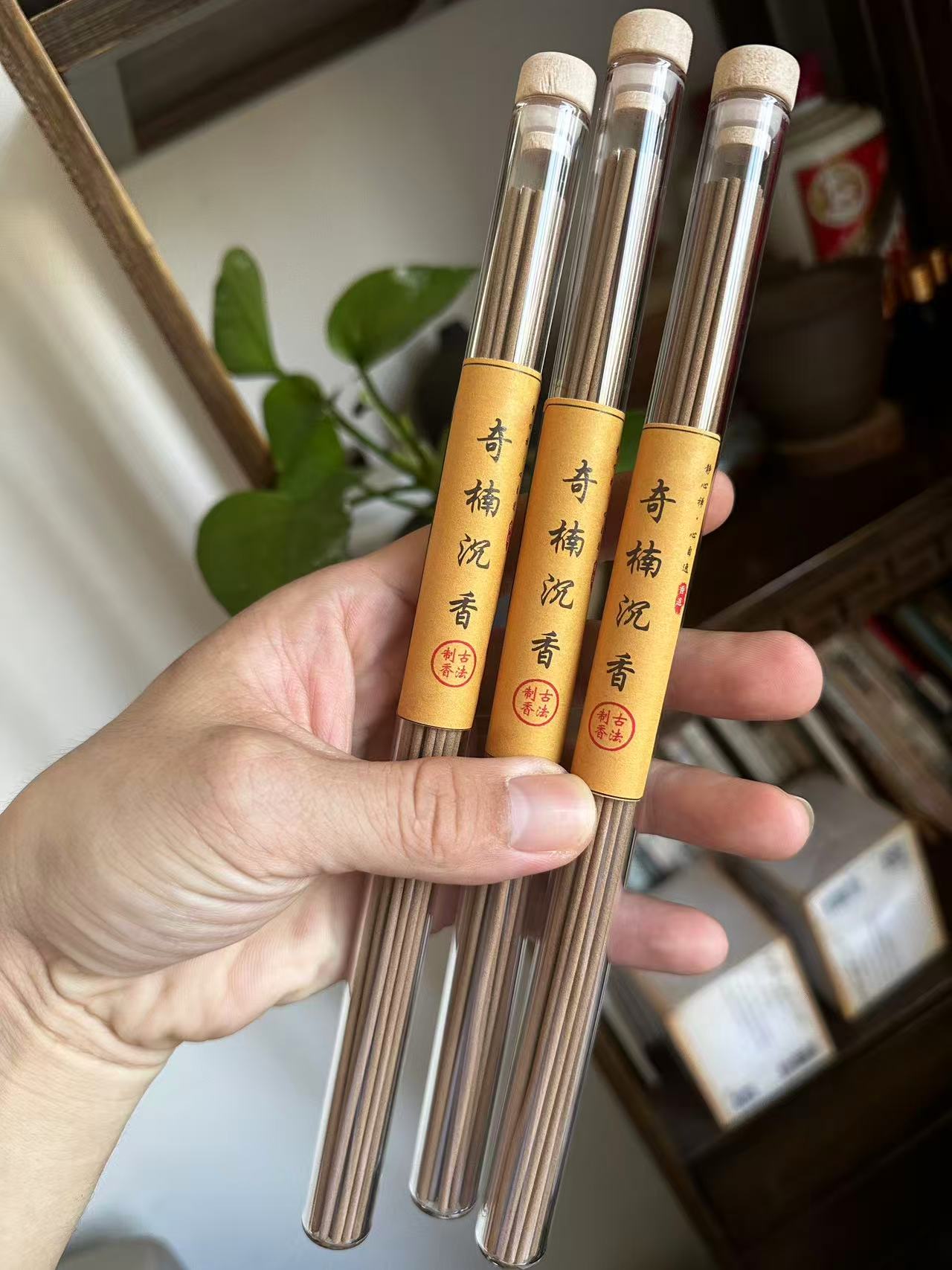 火火家奇楠南沉香心灵疗愈隗宝中式熏香健康独特净化房间空气  
