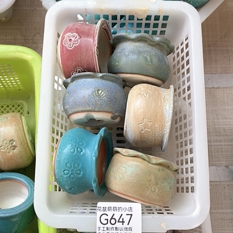 紫砂花盆647微瑕品口径5厘米左右的