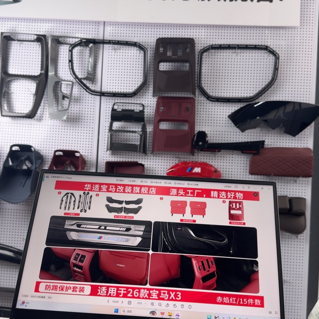 厚款装饰件后排位置保护套装一对亮黑kuan