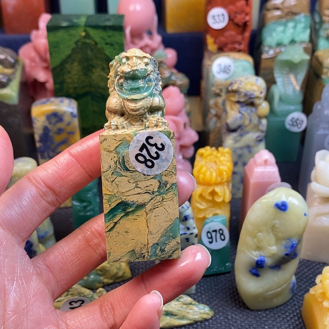 四川石篆刻作品展