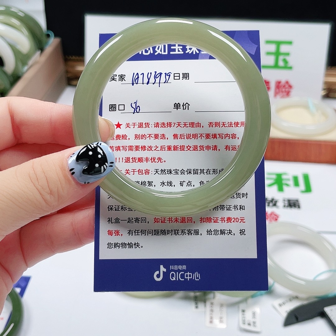 和田玉手镯未镶嵌