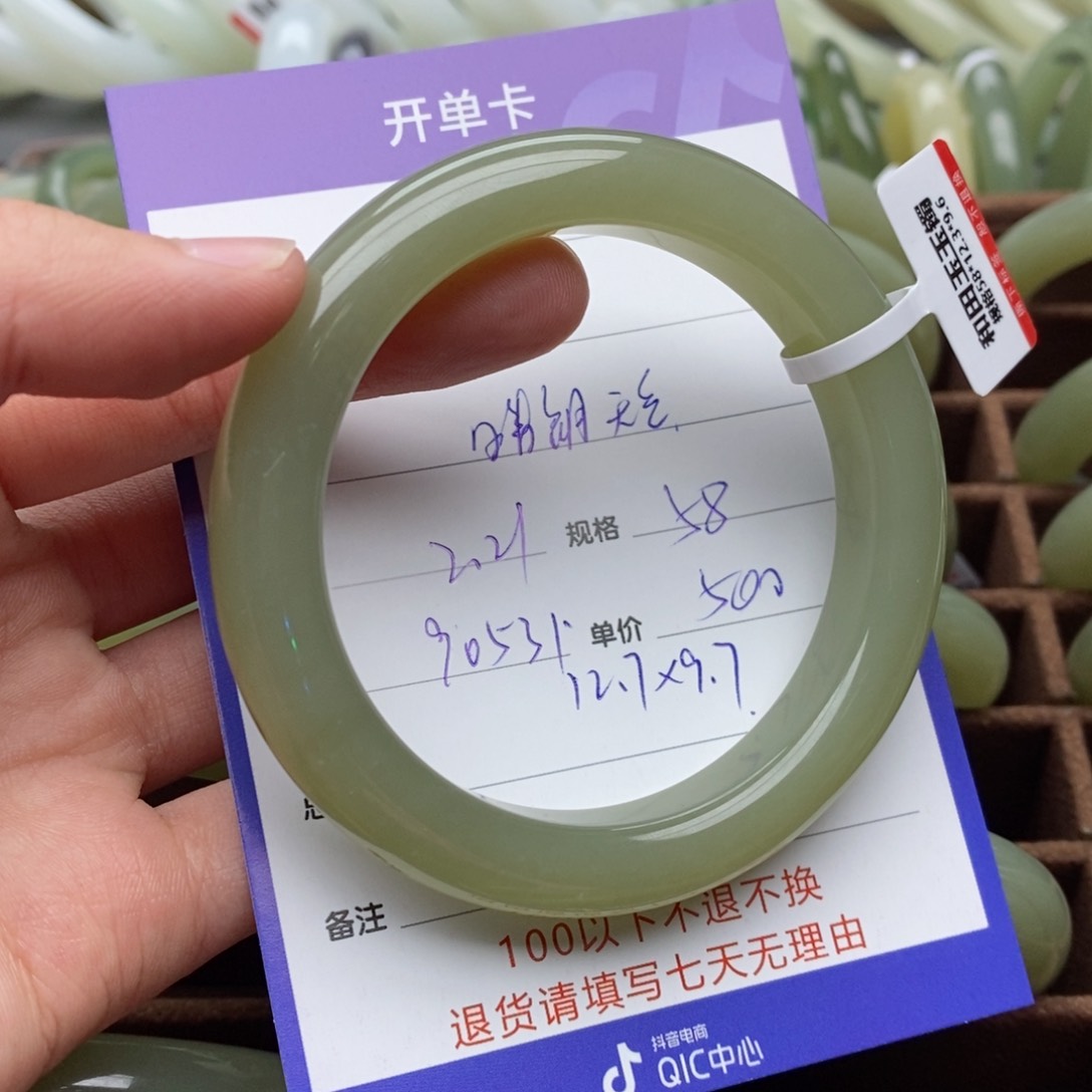 和田玉手镯未镶嵌晴**空