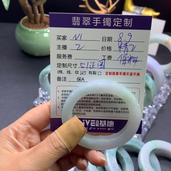 N***.定制翡翠天然A货翡翠毛坯定制手镯未镶嵌