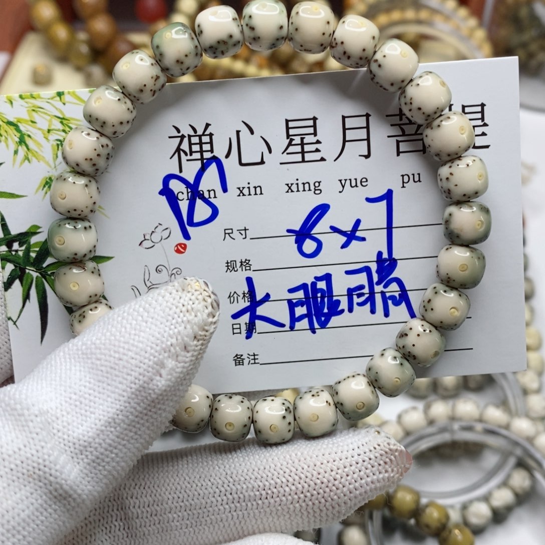 星月菩提手串画*星月菩提