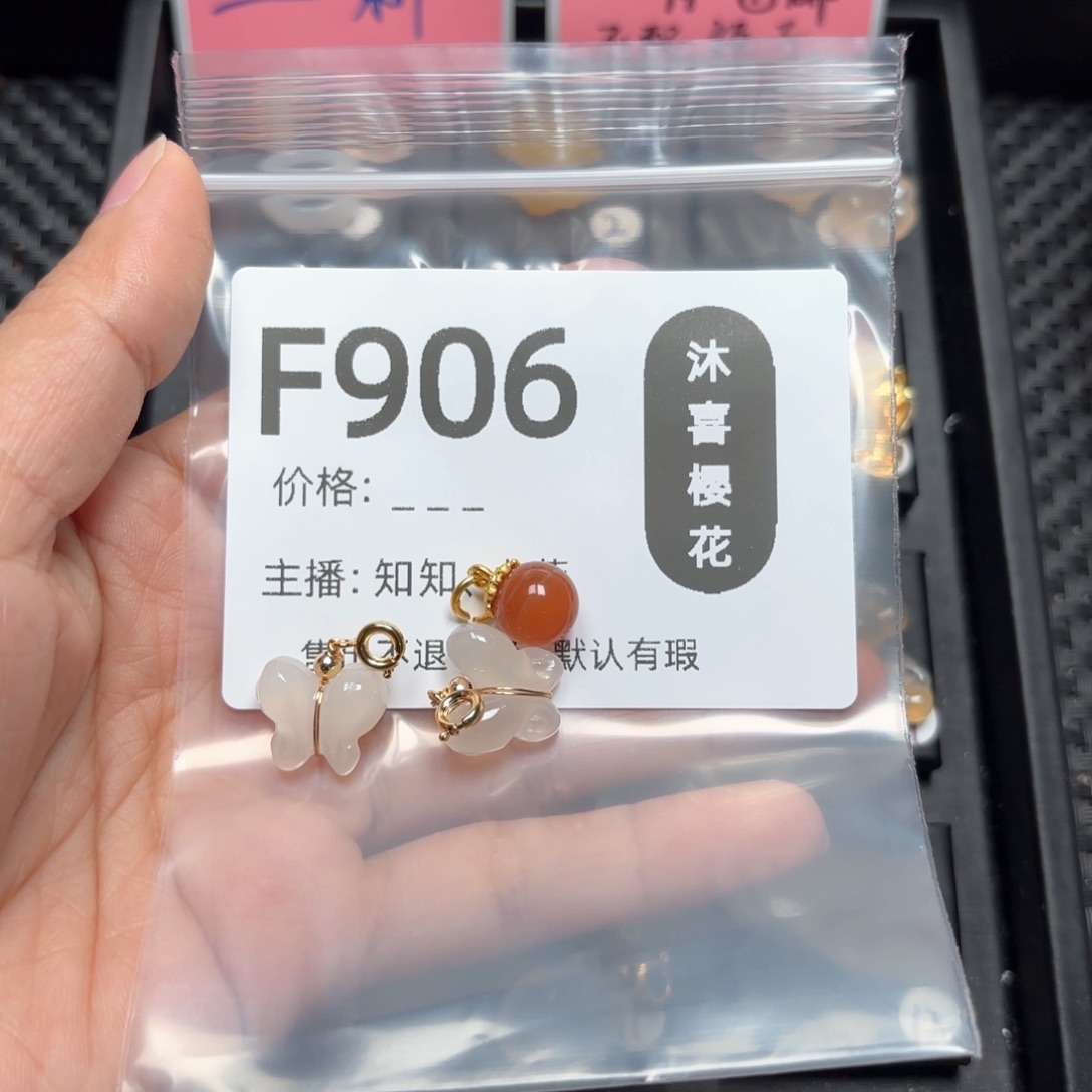 玛瑙/玉髓颈饰合金R****华