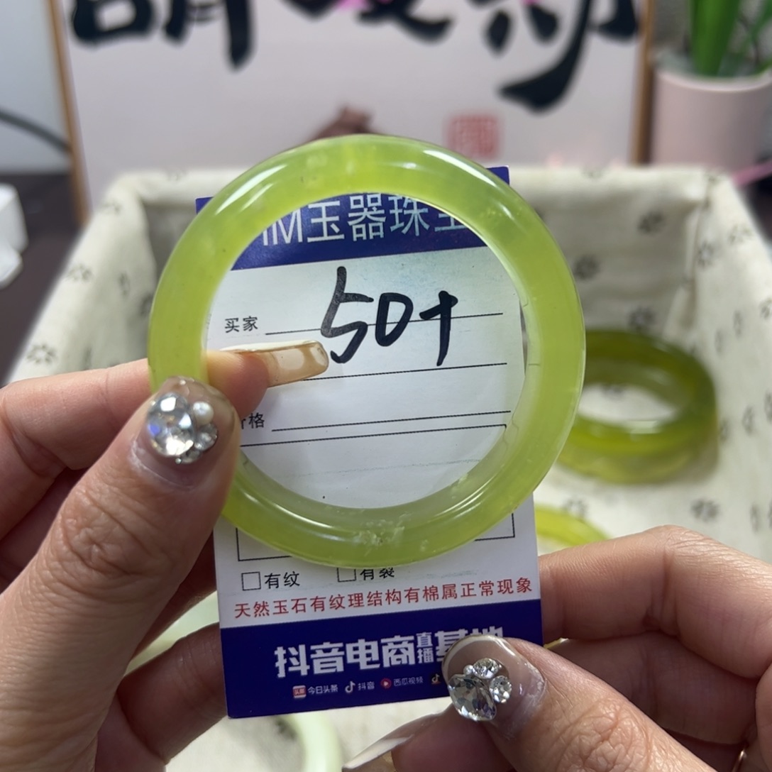 蛇纹石玉手镯未镶嵌102