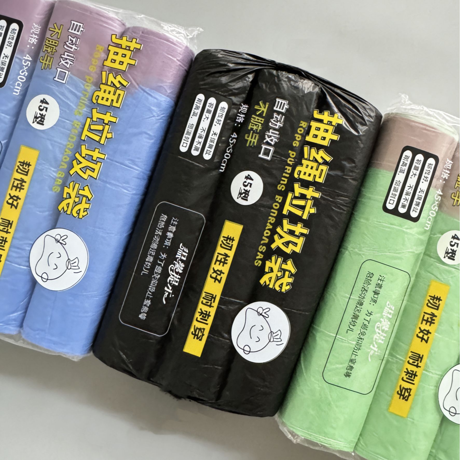 抽绳式 垃圾袋 厨房宿舍卫生间 手提式 一次性袋子 到手225只