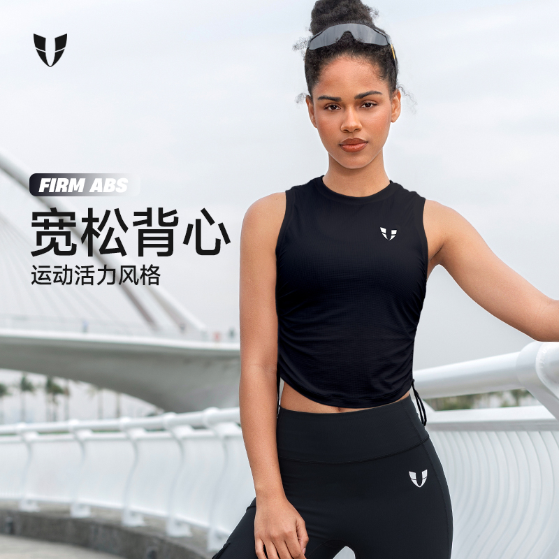 马甲线运动抽绳宽松背心户外跑步透气亲肤时尚夏季女款F2521B741