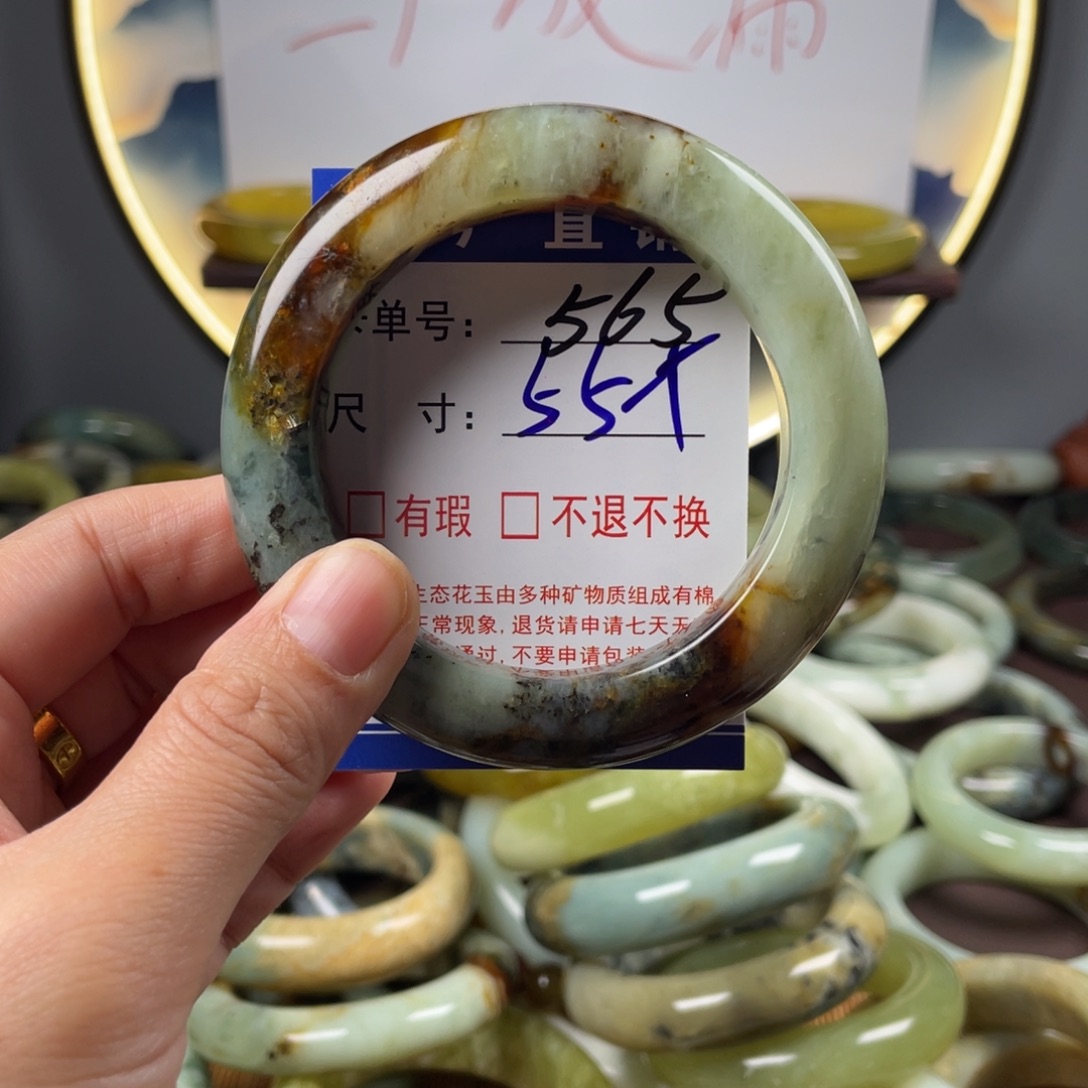 蛇纹石玉未镶嵌手镯