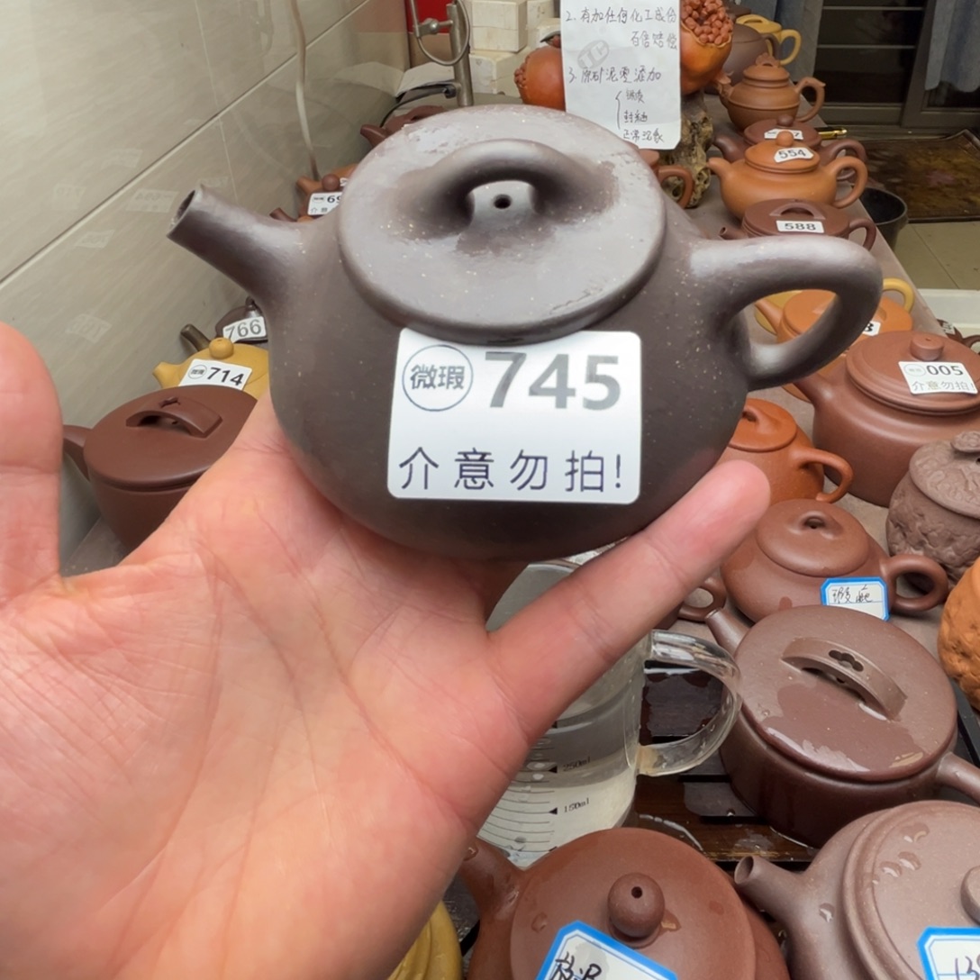 茶壶紫砂天青泥230cc左右瑕疵晃盖