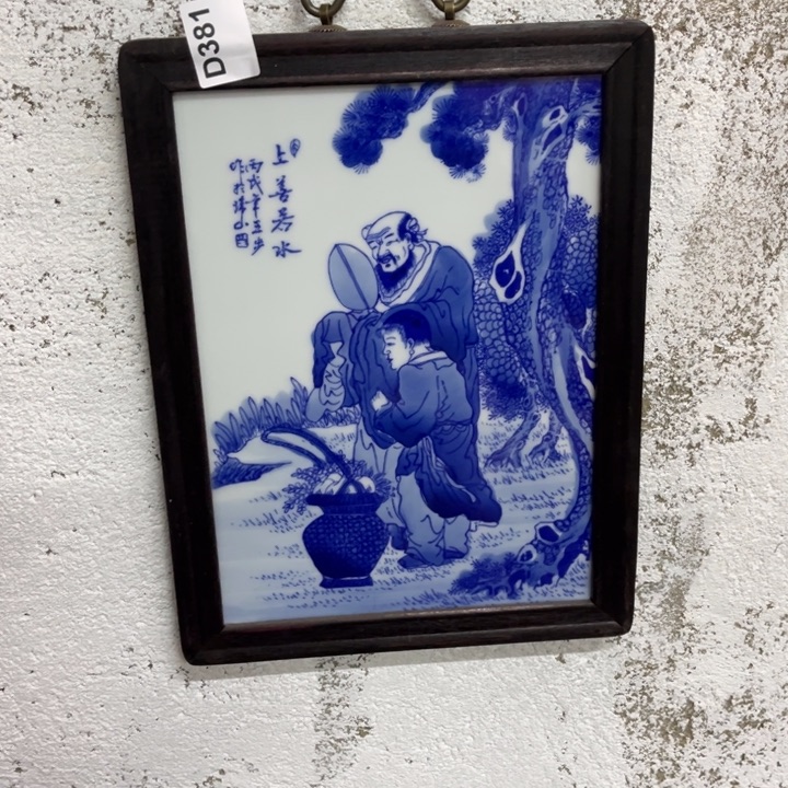 旺***爷陶瓷制品瑕疵处理