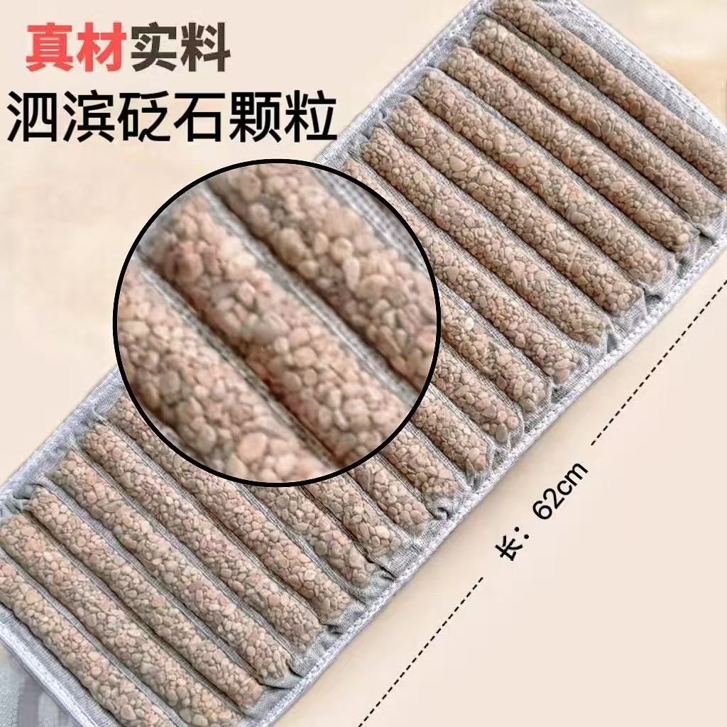 砭石腰带颗粒护腰全身通用