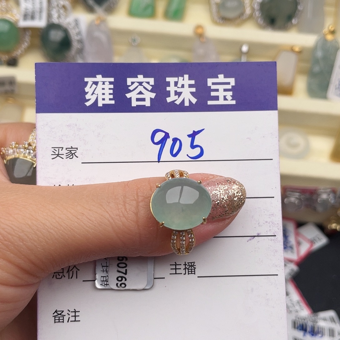 翡翠银S925镶嵌戒指