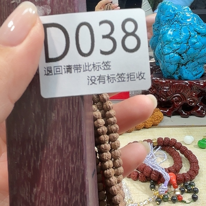 大叶紫檀（黑酸枝木类）38