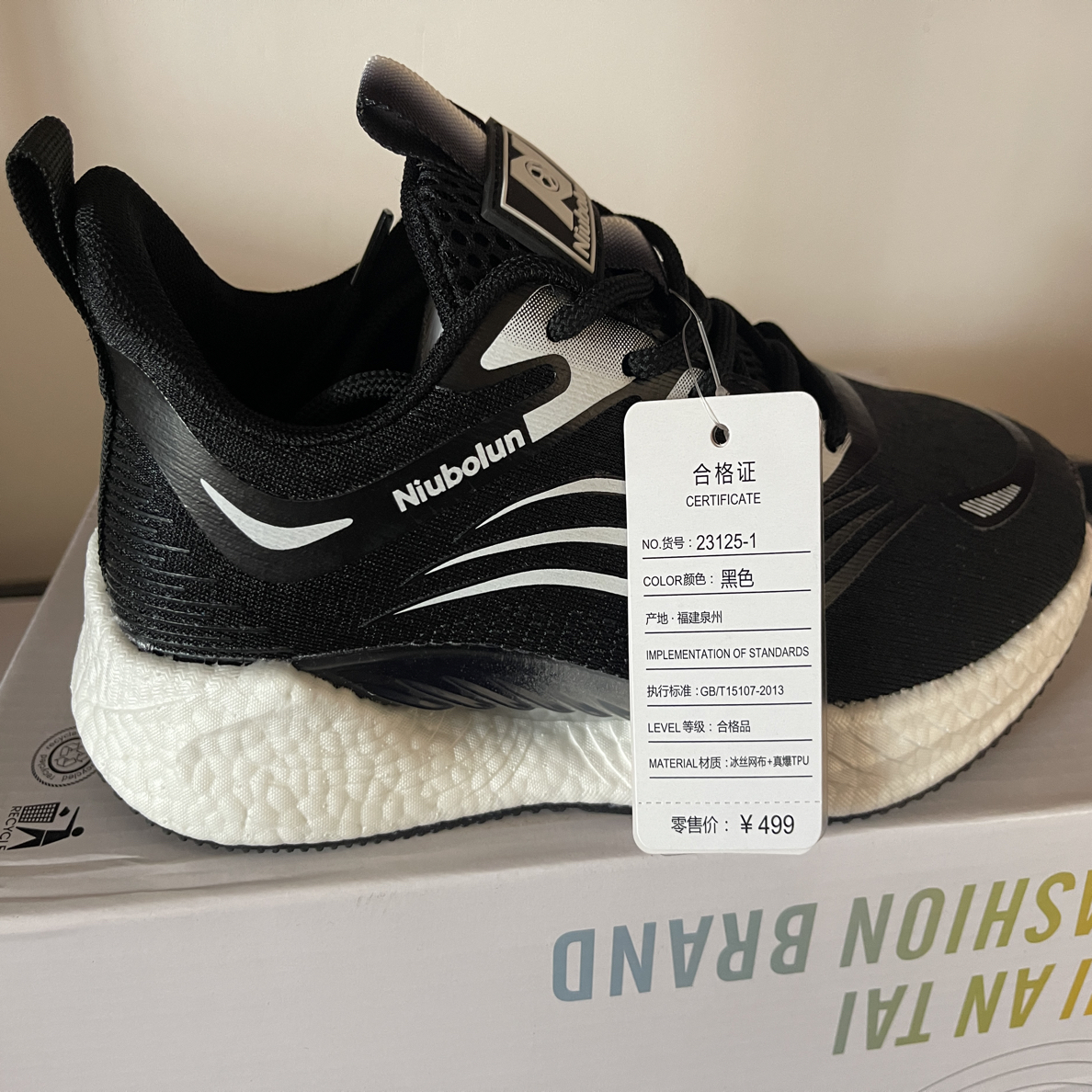 真爆米花+橡胶贴片软弹舒适透气男士运动跑鞋