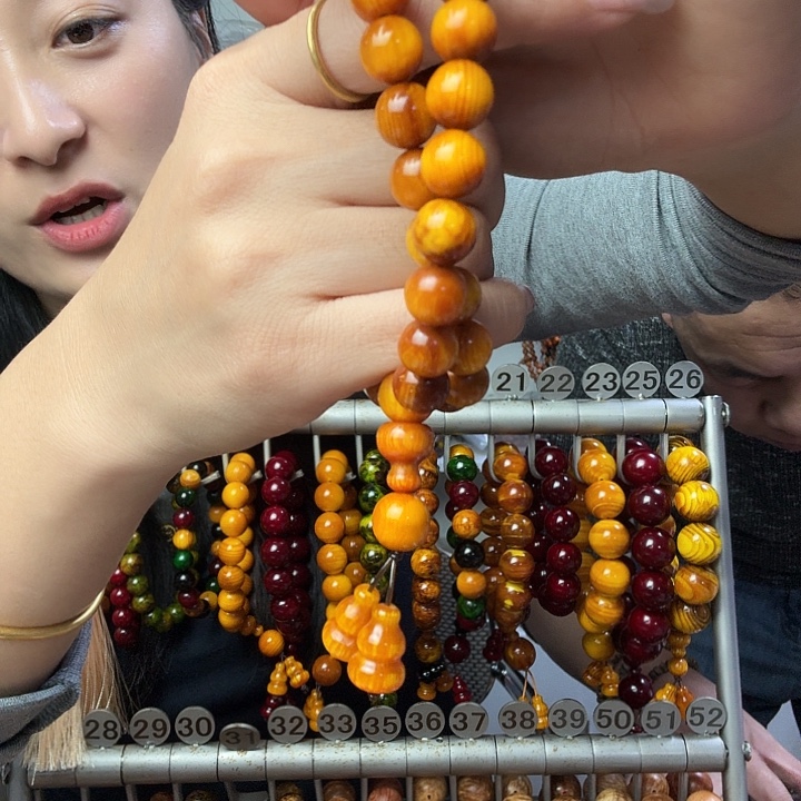 松木固化款琥珀木1.0