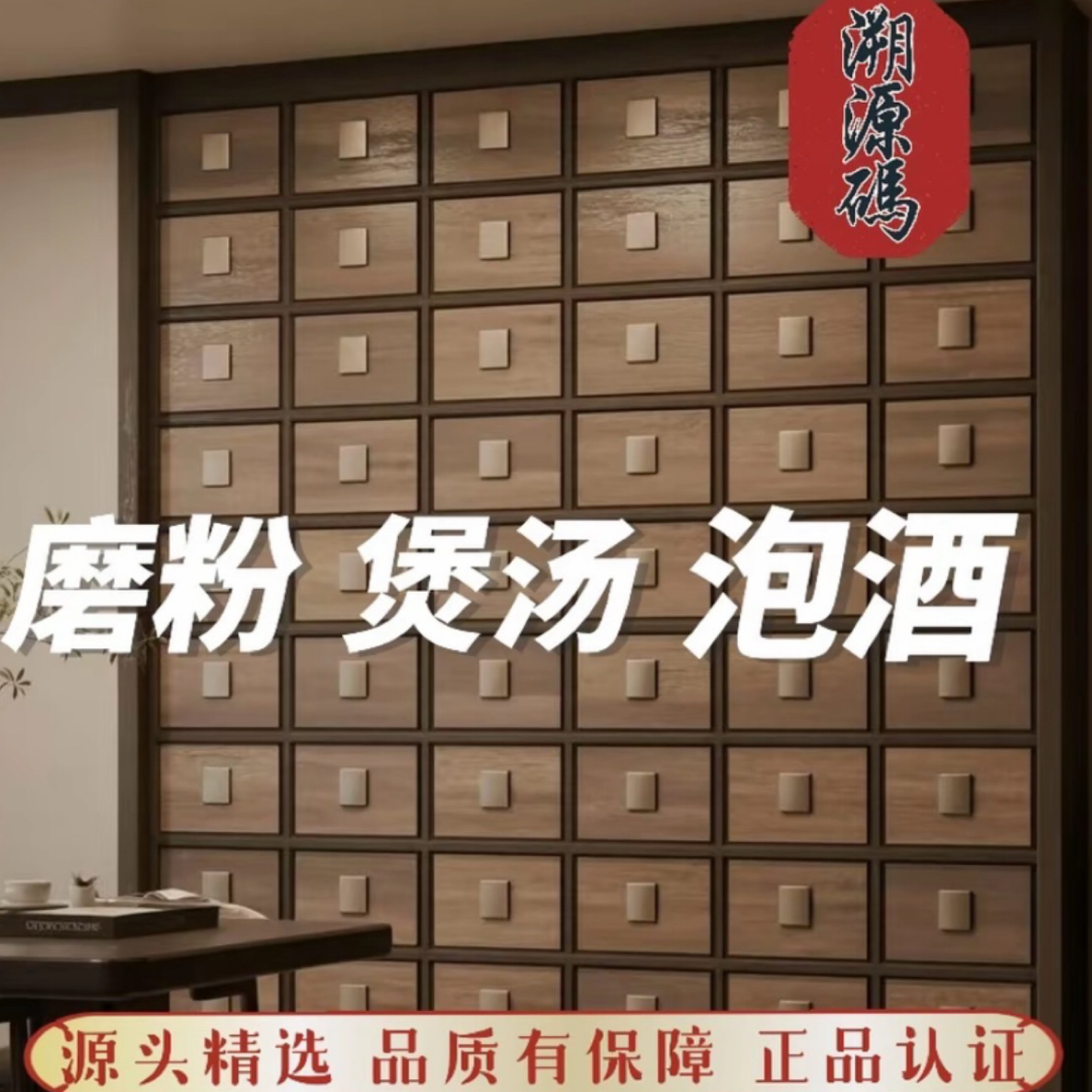 【3.5克大规格营养佳】足干可用于泡酒滋补煲汤滋补品秋天推荐田七