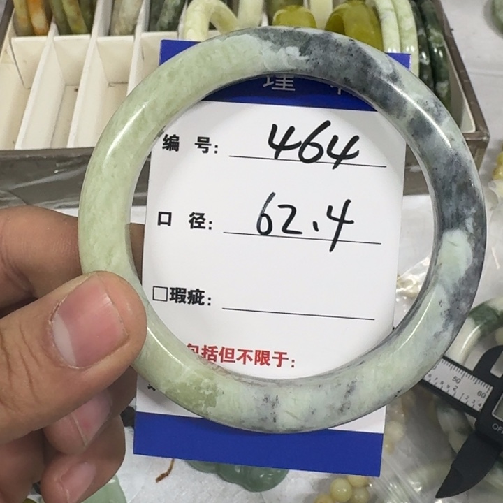 ***蛇纹石玉未镶嵌手镯