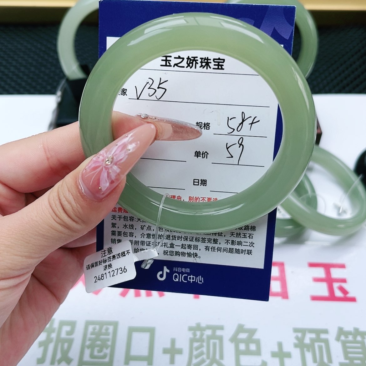 【闪购商品】和田玉手镯未镶嵌