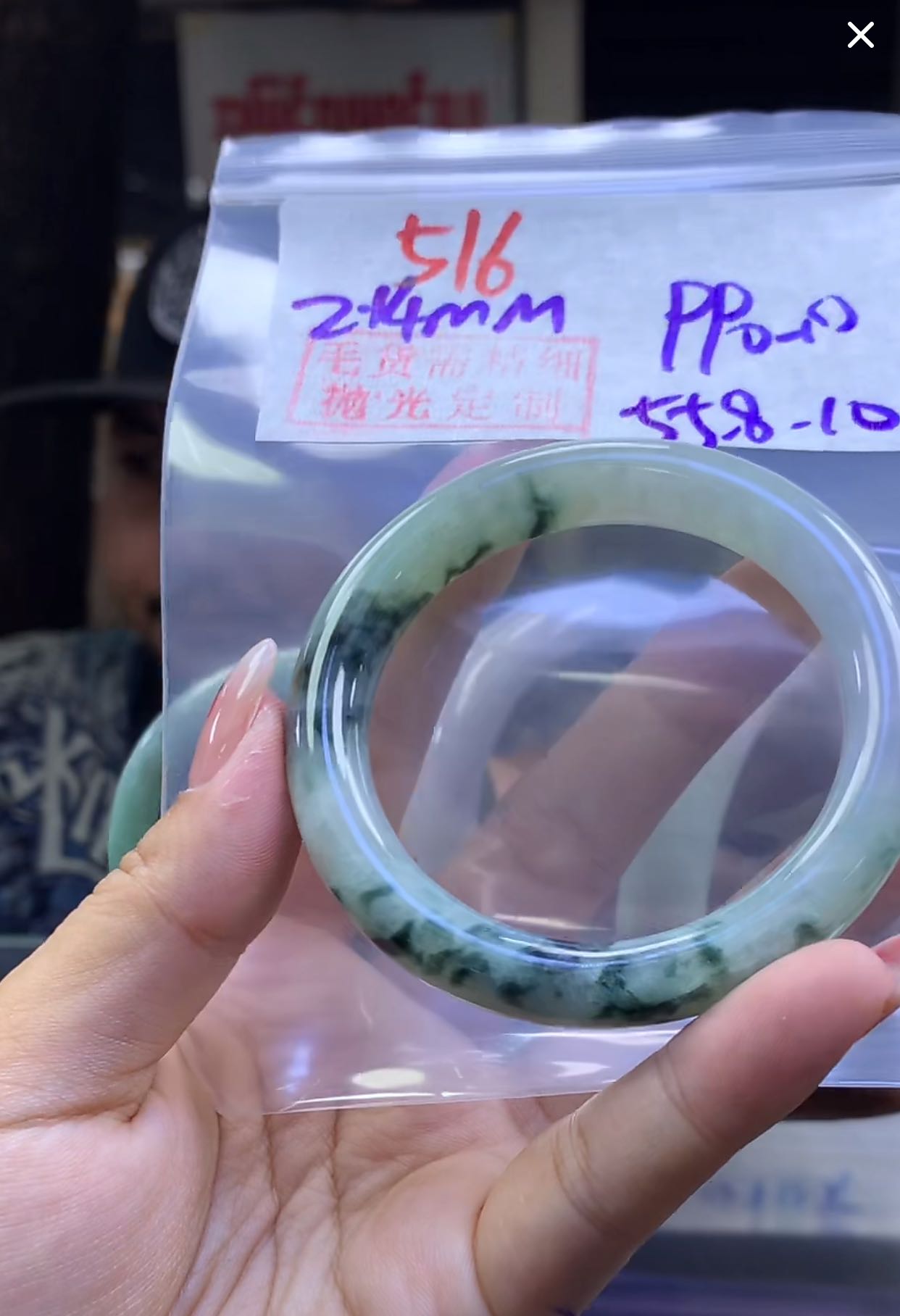 定制翡翠未镶嵌毛货516手镯55.8+990元+拍一发一