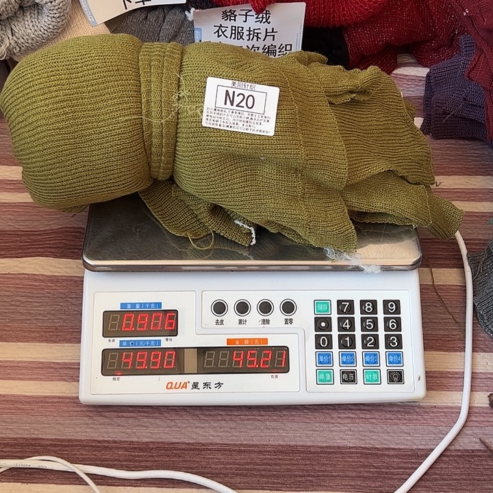 貉子绒衣服拆片N20
