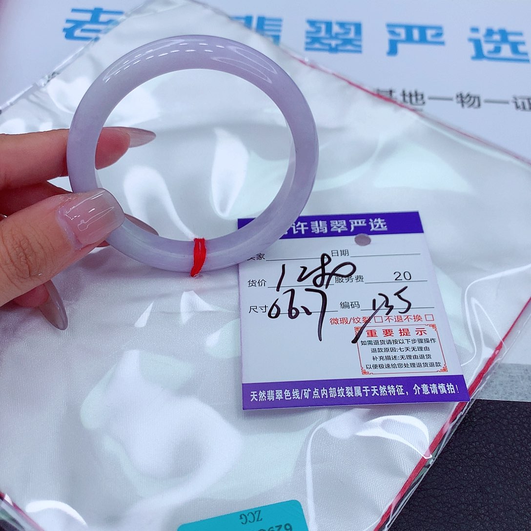 翡翠手镯未镶嵌15655645578556