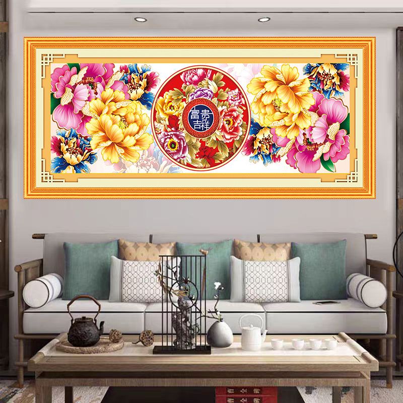 富贵吉祥十字绣最新正品田园喜庆纯手工床头线绣自己绣精准印花