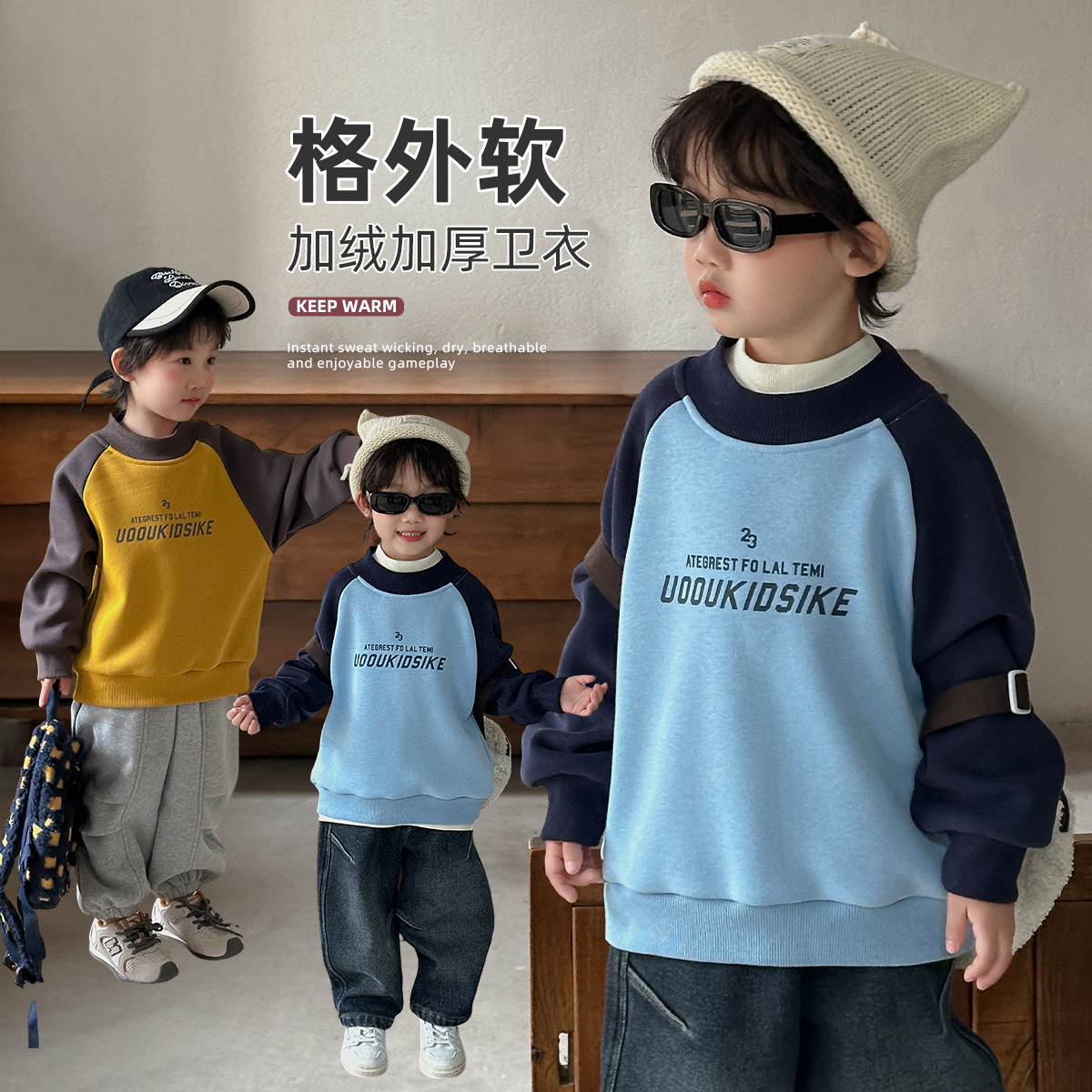 儿童卫衣加绒加厚2025新款秋冬季男童上衣 BQ251069N悠悠童话童装