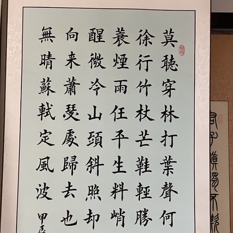 书法：：：：：：：：：：：：：：：：：：：