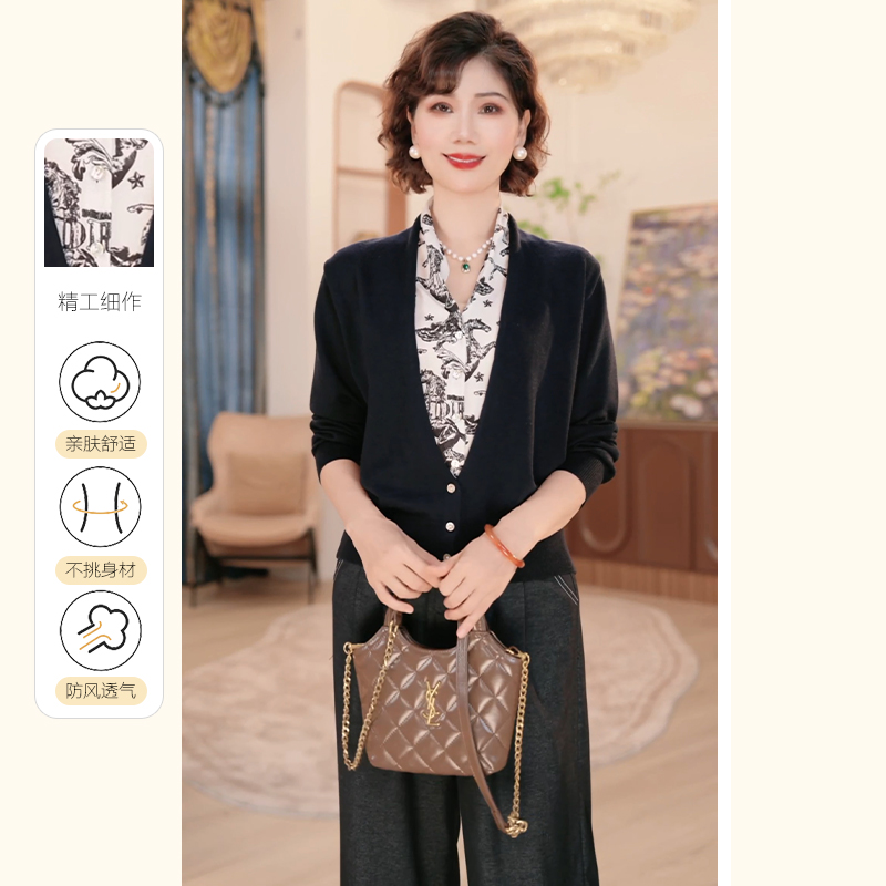 妈妈装秋装2025年新款针织衫时尚上衣服气质中年女装休闲时尚上衣