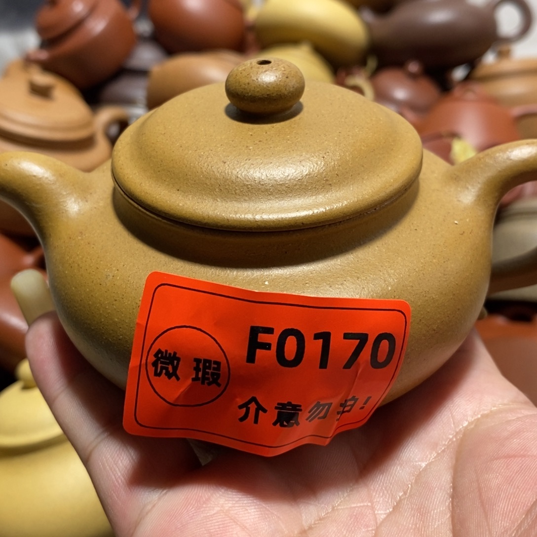 腾***阁茶壶紫砂闪购商品紫砂壶