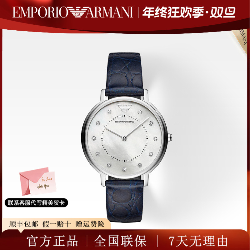 Emporio Armani/安普里奥·阿玛尼简约百搭时尚表盘女表AR11095DY