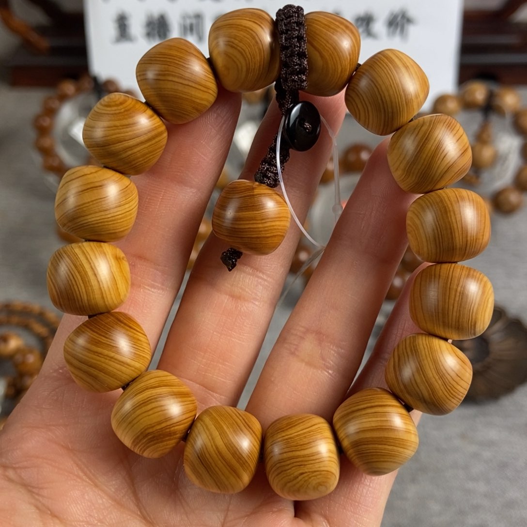 柏木（崖柏）手串/手链北太行高崖黑油骨料13/14