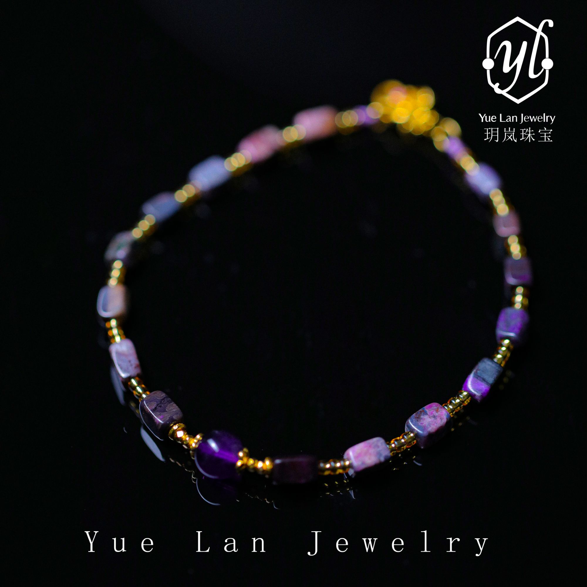 【玥岚舒俱来店】花戎 · 舒俱来手链（多样性发）A0101064