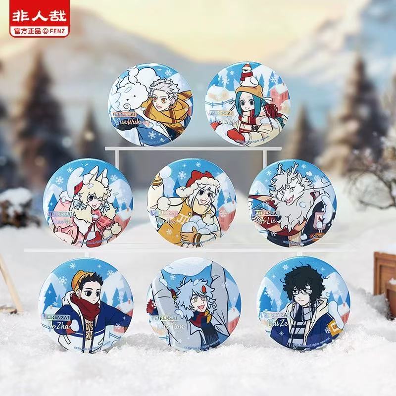 非人哉暖冬奇趣系列吧唧