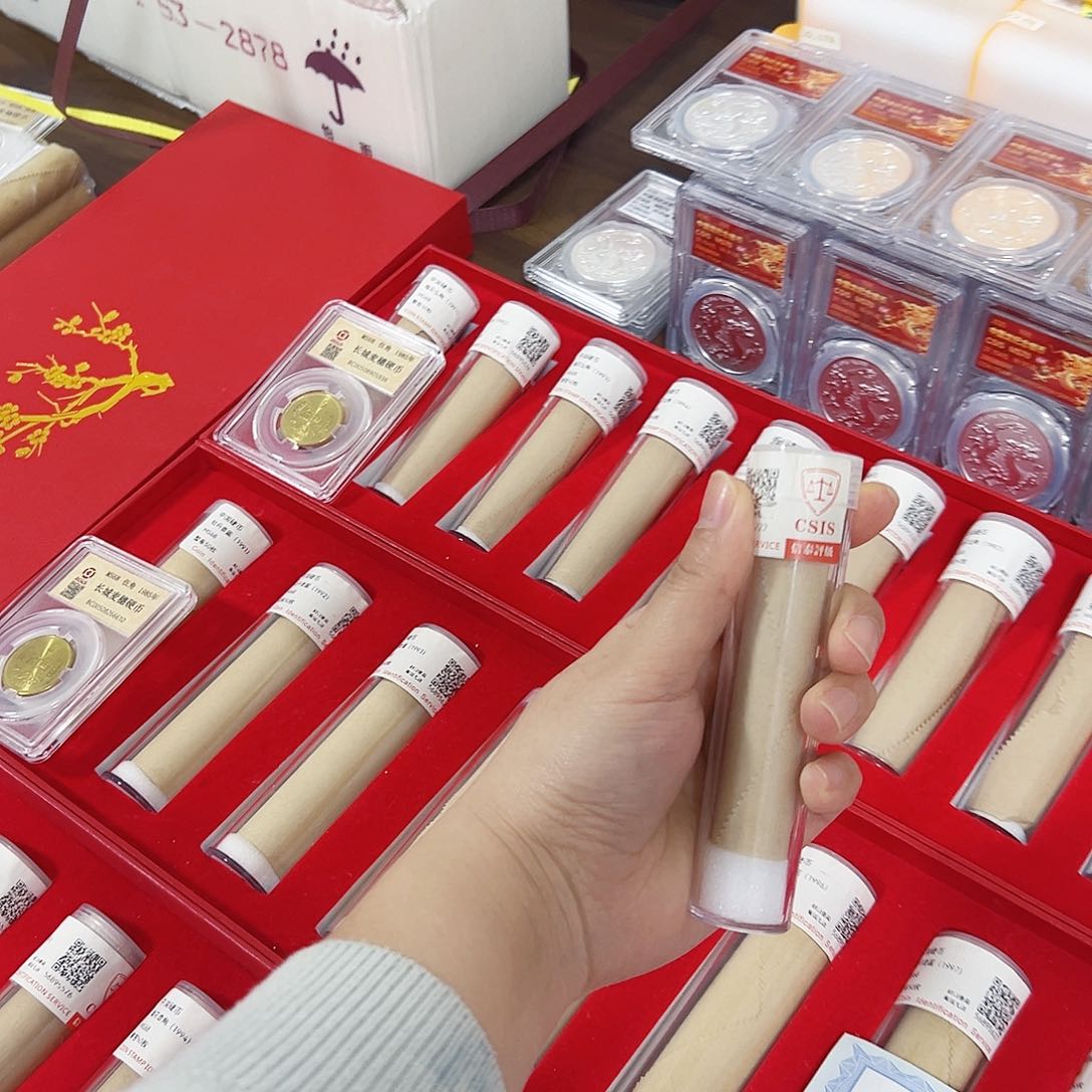 中国人民银行门门大套盒