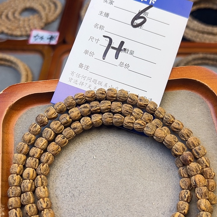 柏香籽/百香籽吊坠