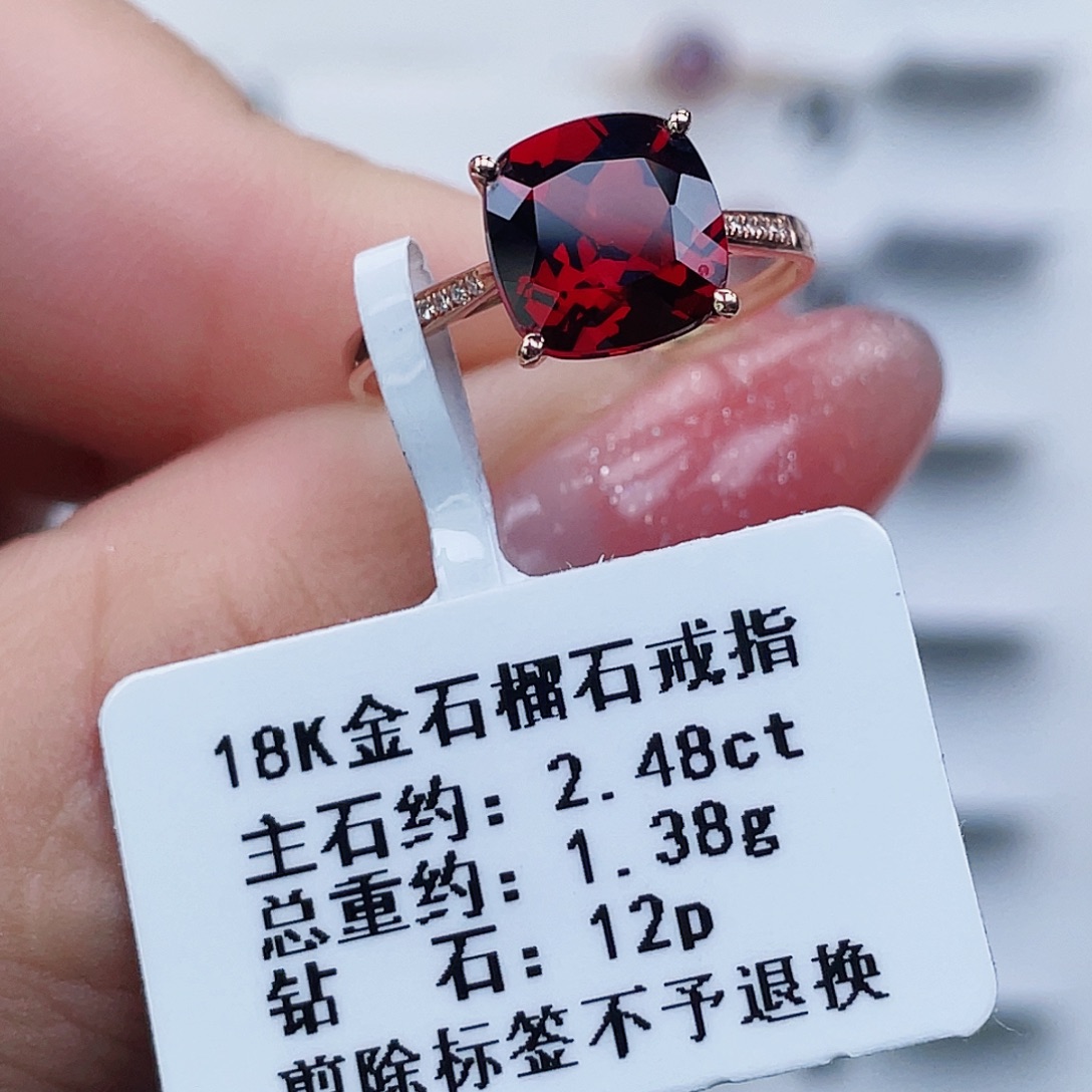 石榴石18K金镶嵌戒指