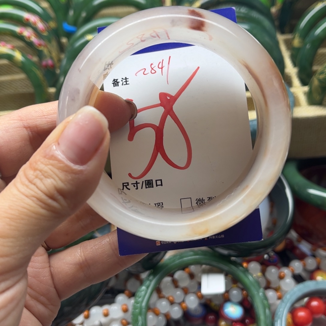 石英岩玉未镶嵌手镯