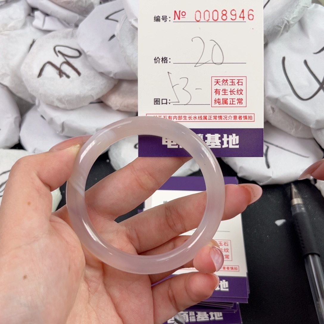 玛瑙/玉髓手镯未镶嵌8946