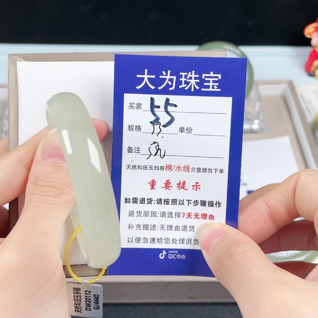 和田玉手镯未镶嵌