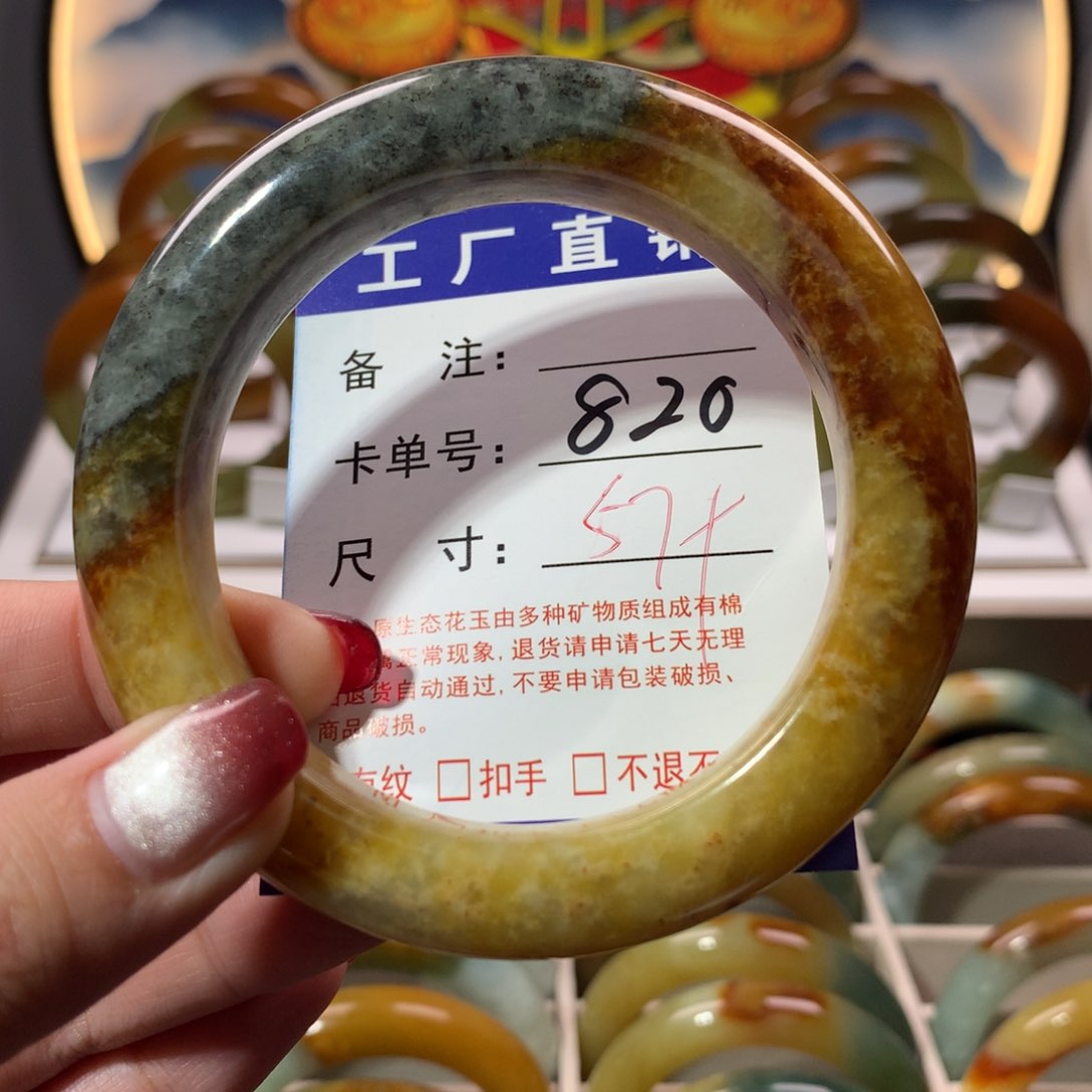 【闪购商品】蛇纹石玉手镯未镶嵌