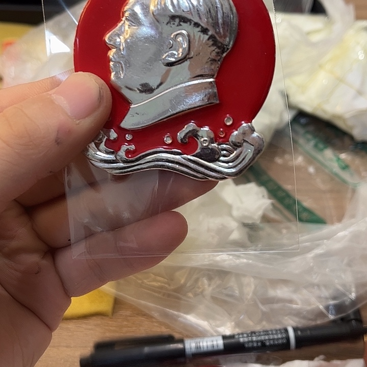 哈***塔像章一一一高贵轻复古