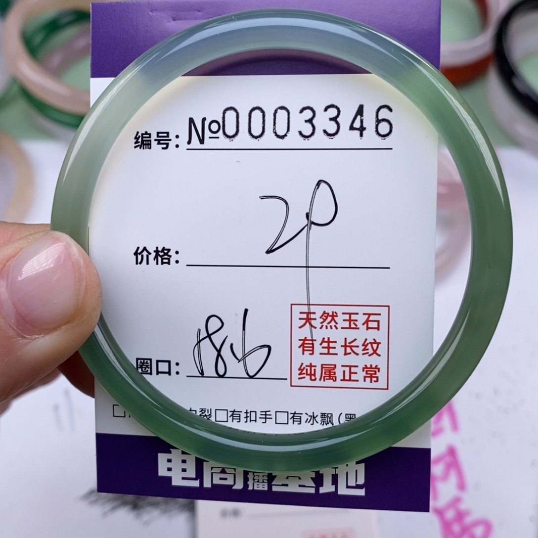 玛瑙/玉髓手镯未镶嵌3346