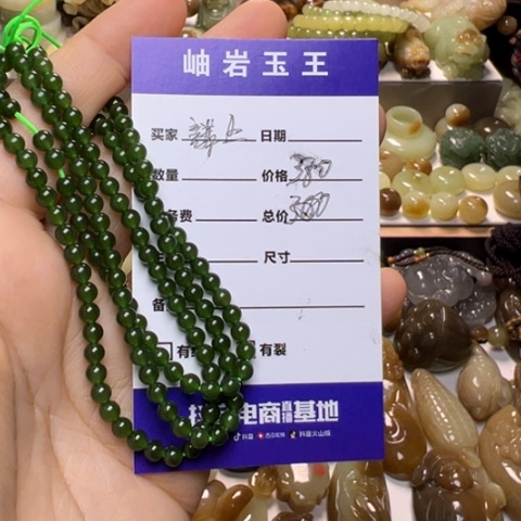 【闪购商品】未镶嵌手串和田玉上**水透闪石玉