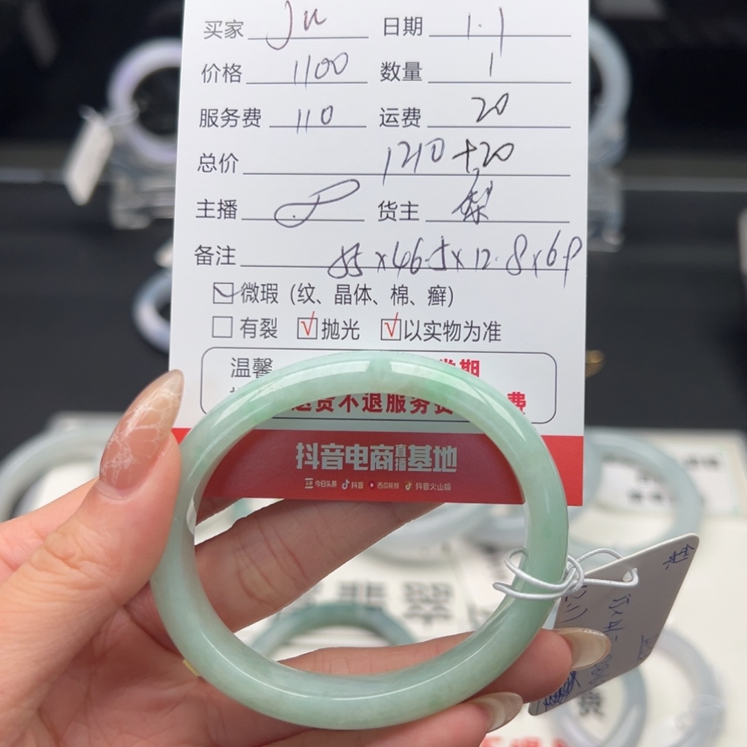 未镶嵌手镯翡翠j**y